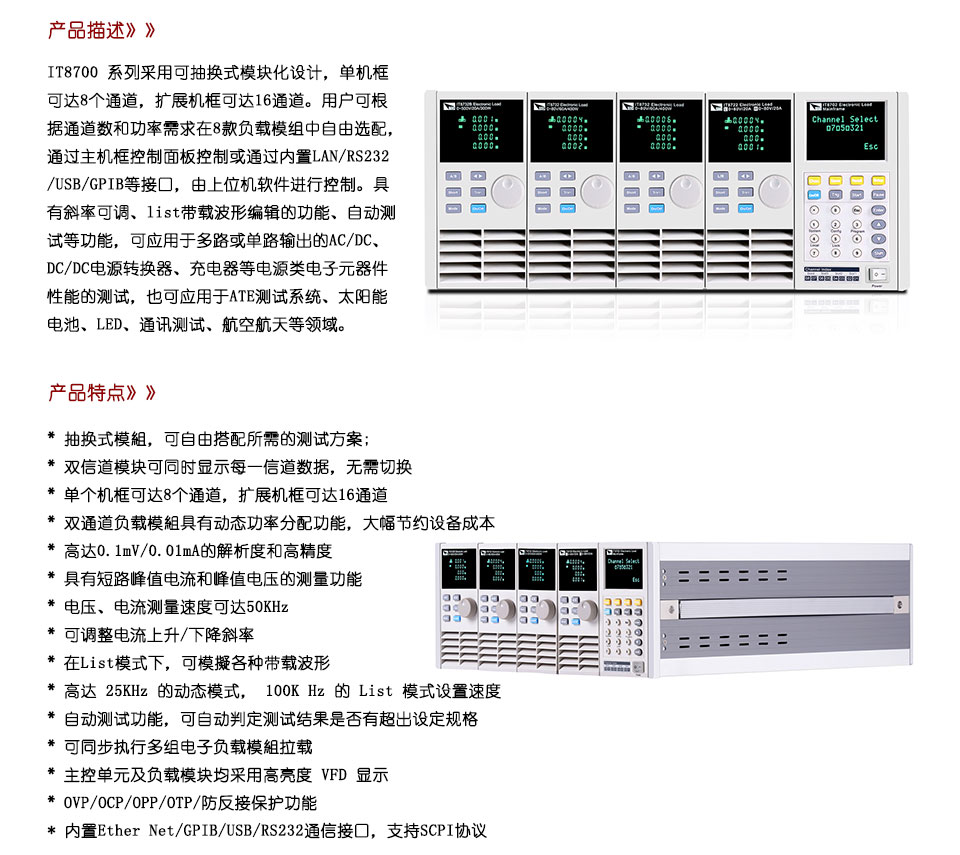 IT8700.jpg