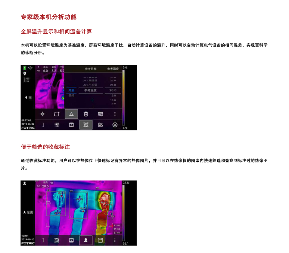 详情-2.jpg