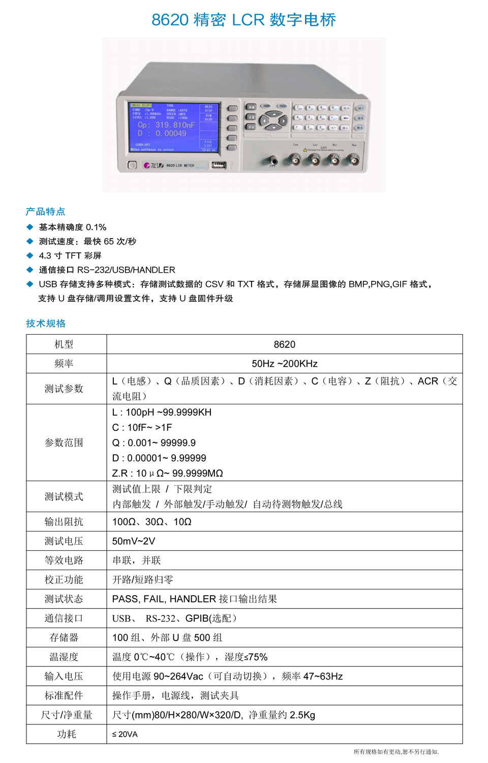 详情.jpg