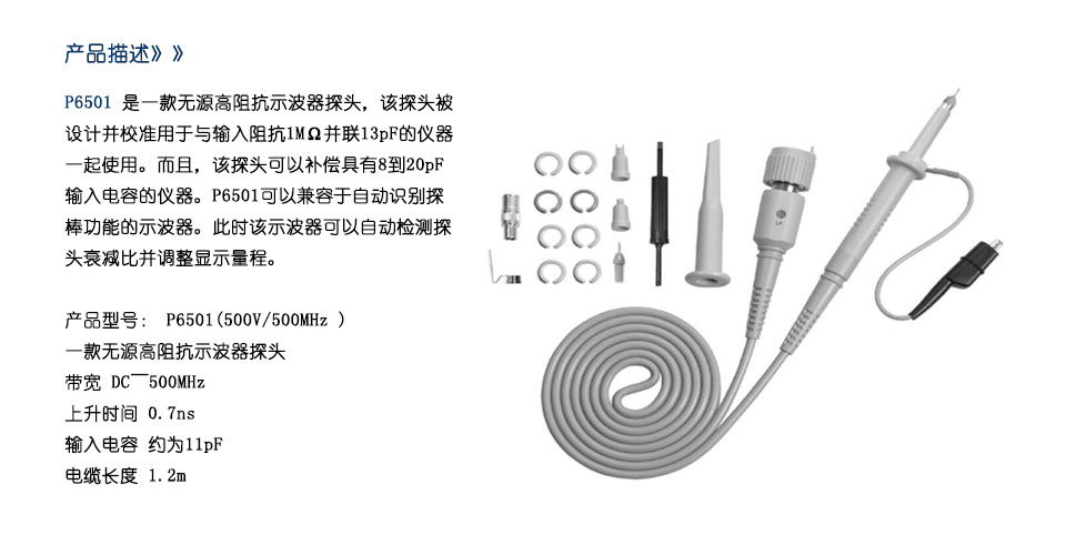 P6501-1.jpg